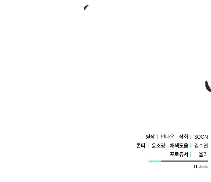 92 페이지
