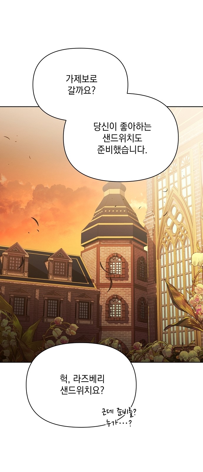 64 페이지