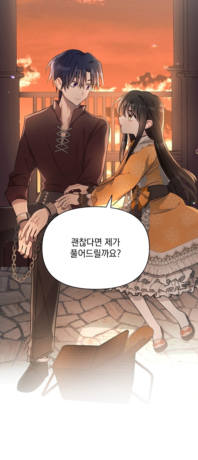 77 페이지