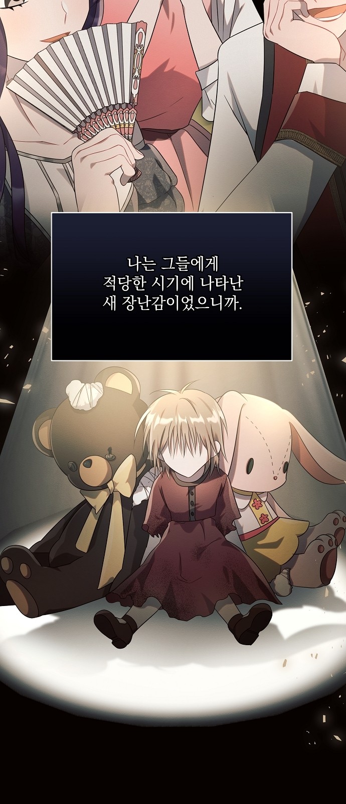 36 페이지