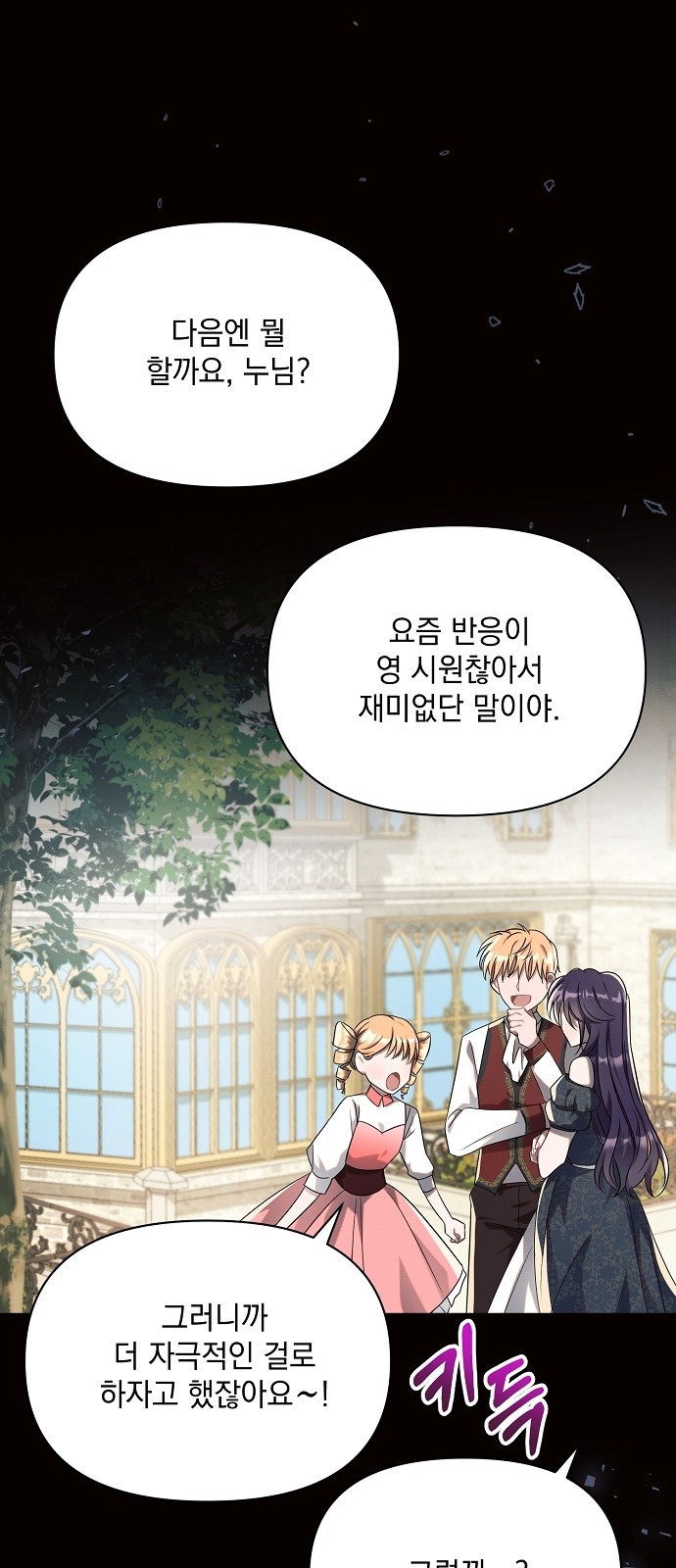 39 페이지