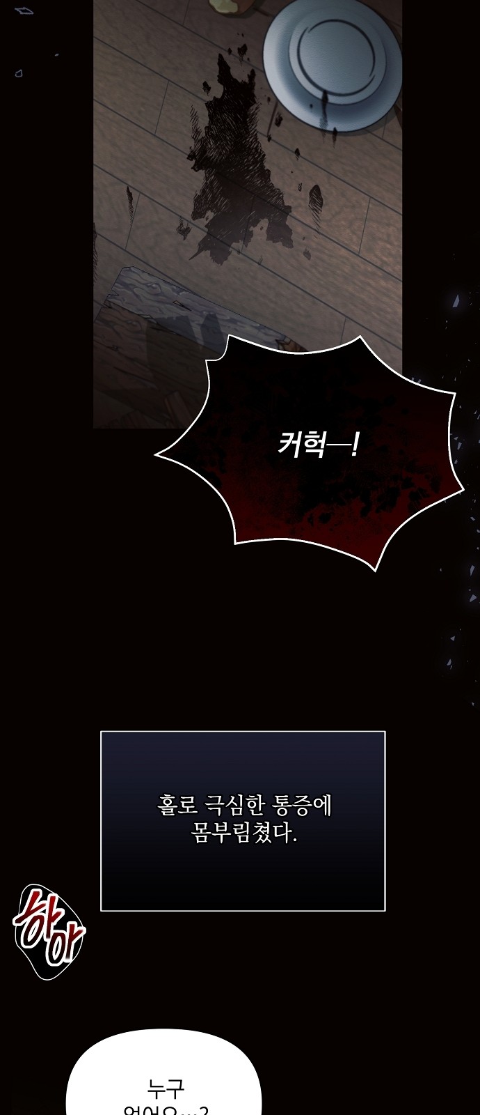 42 페이지