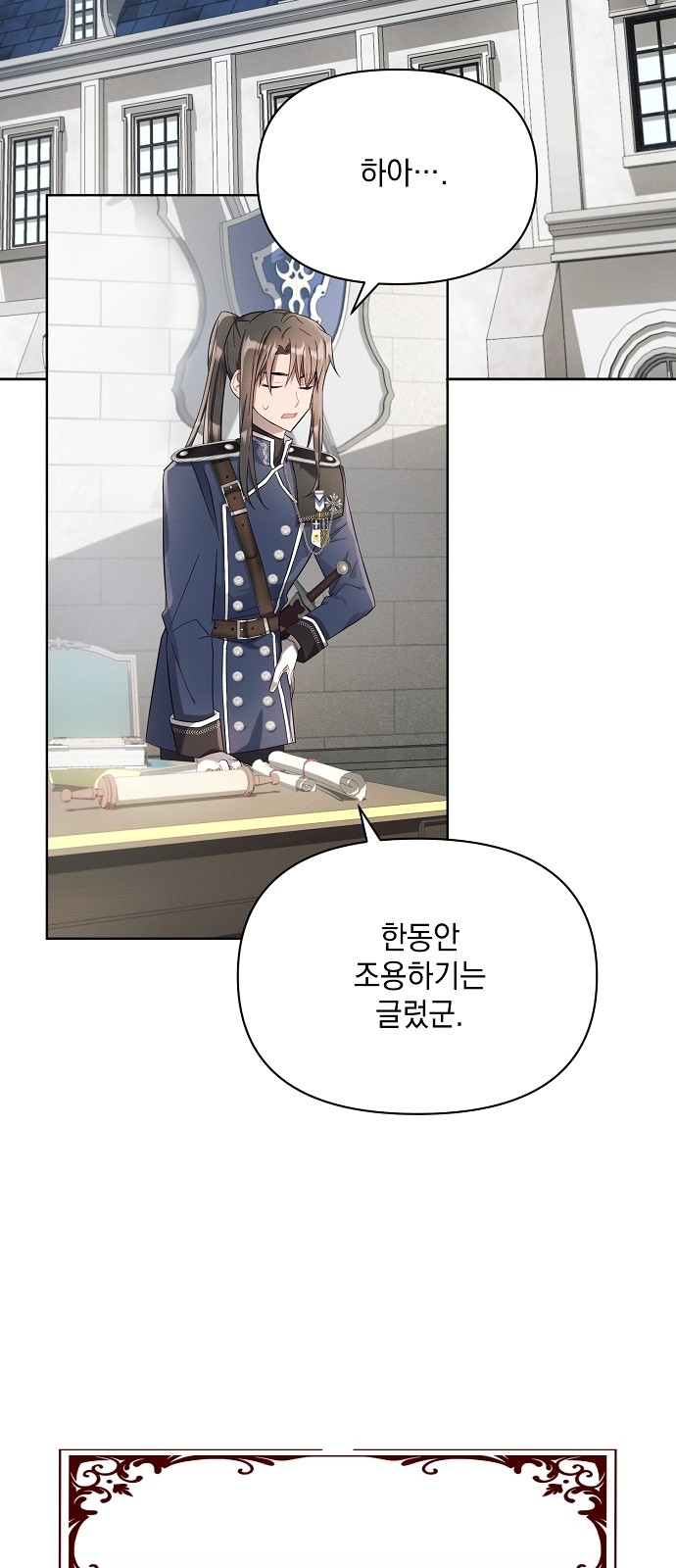 71 페이지