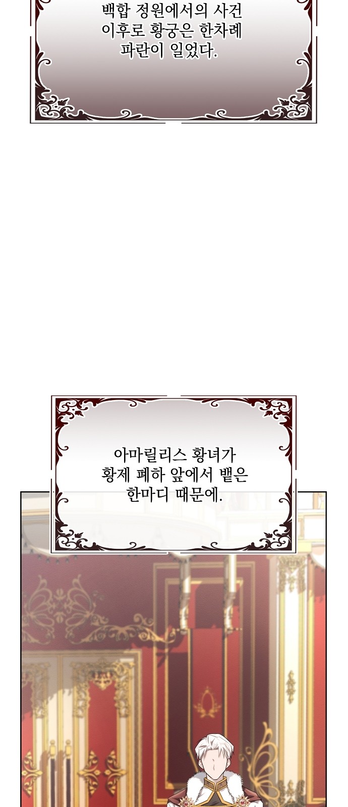 72 페이지