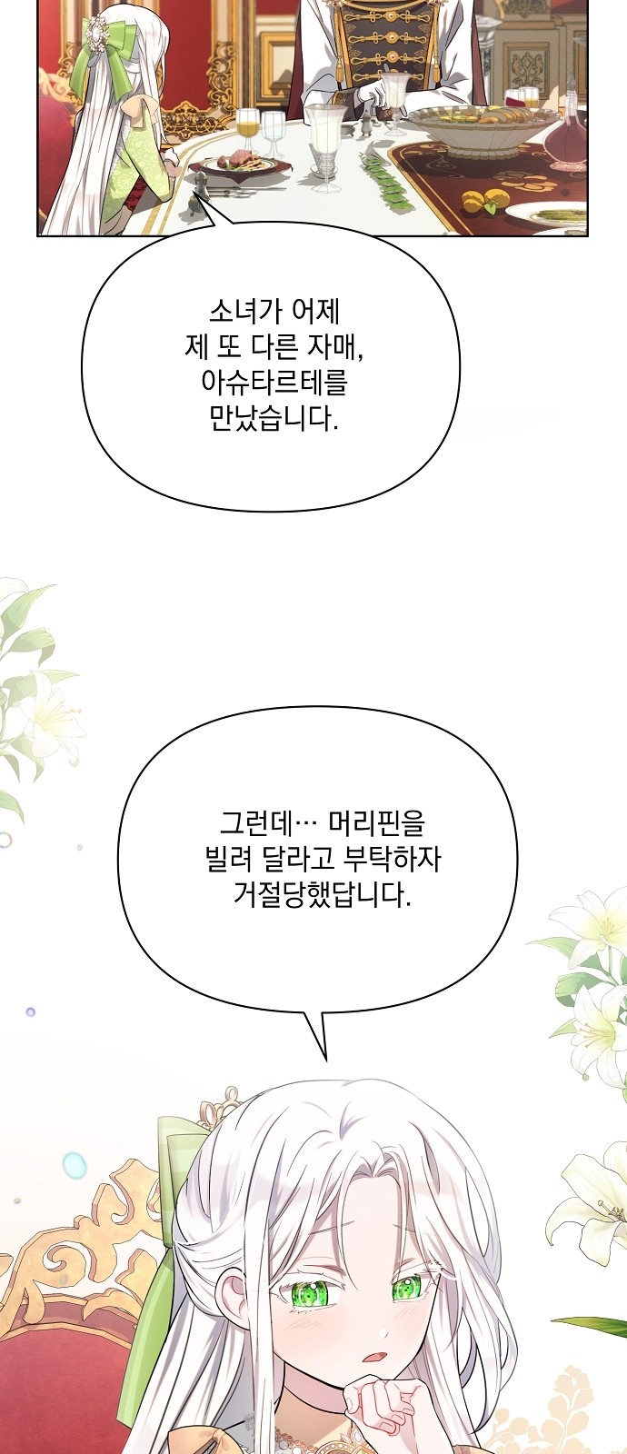 73 페이지