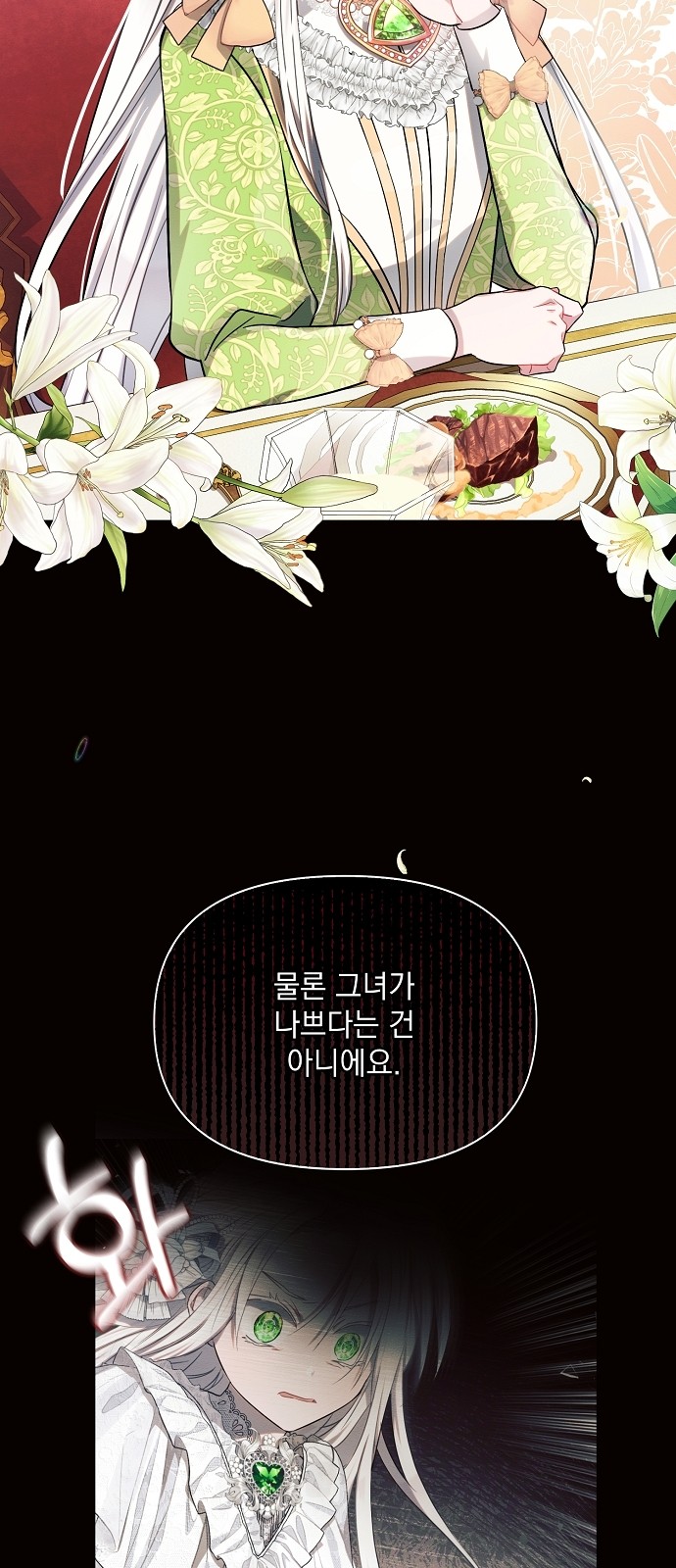 74 페이지