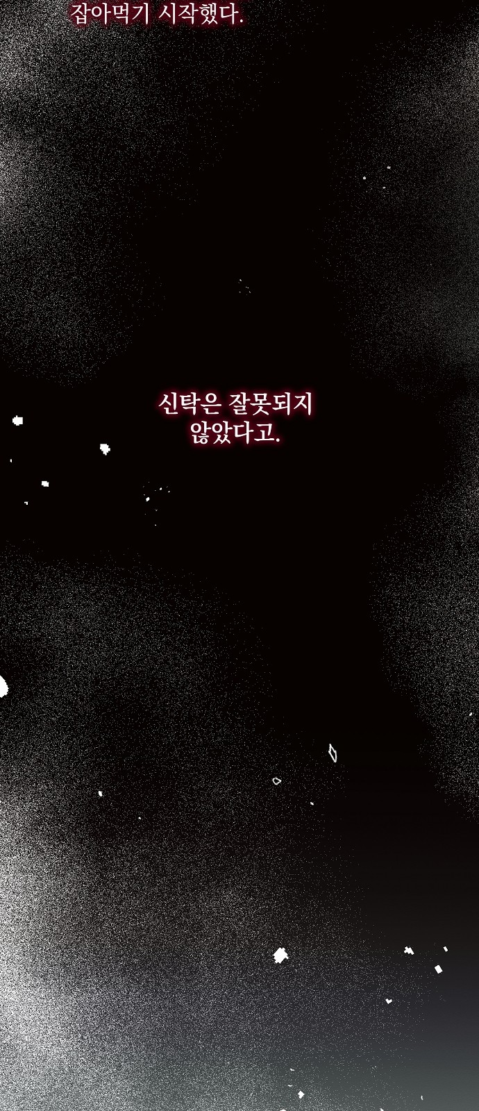 79 페이지