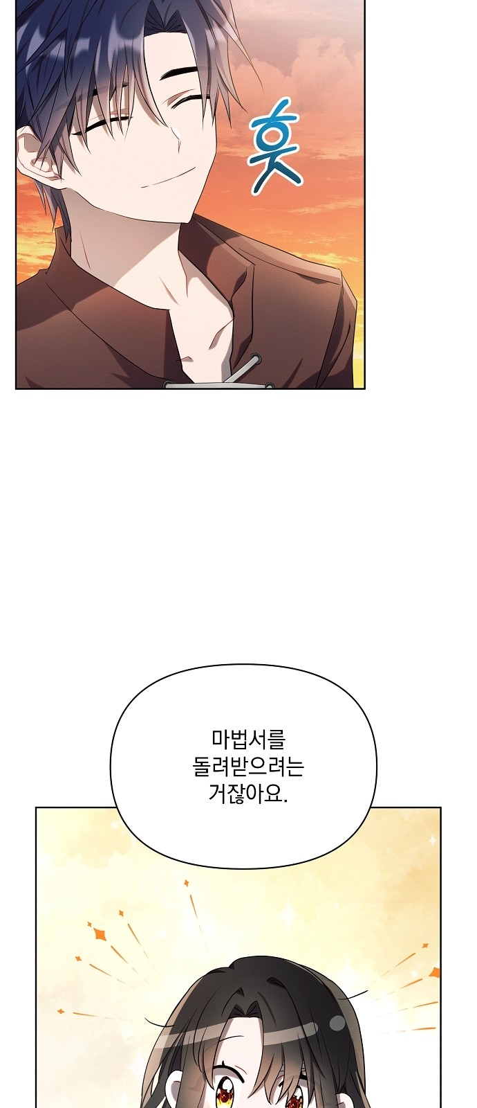 8 페이지
