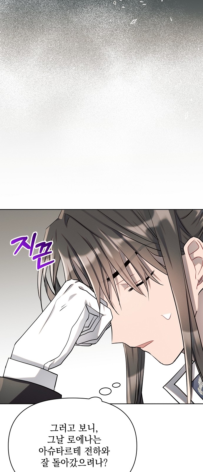 80 페이지