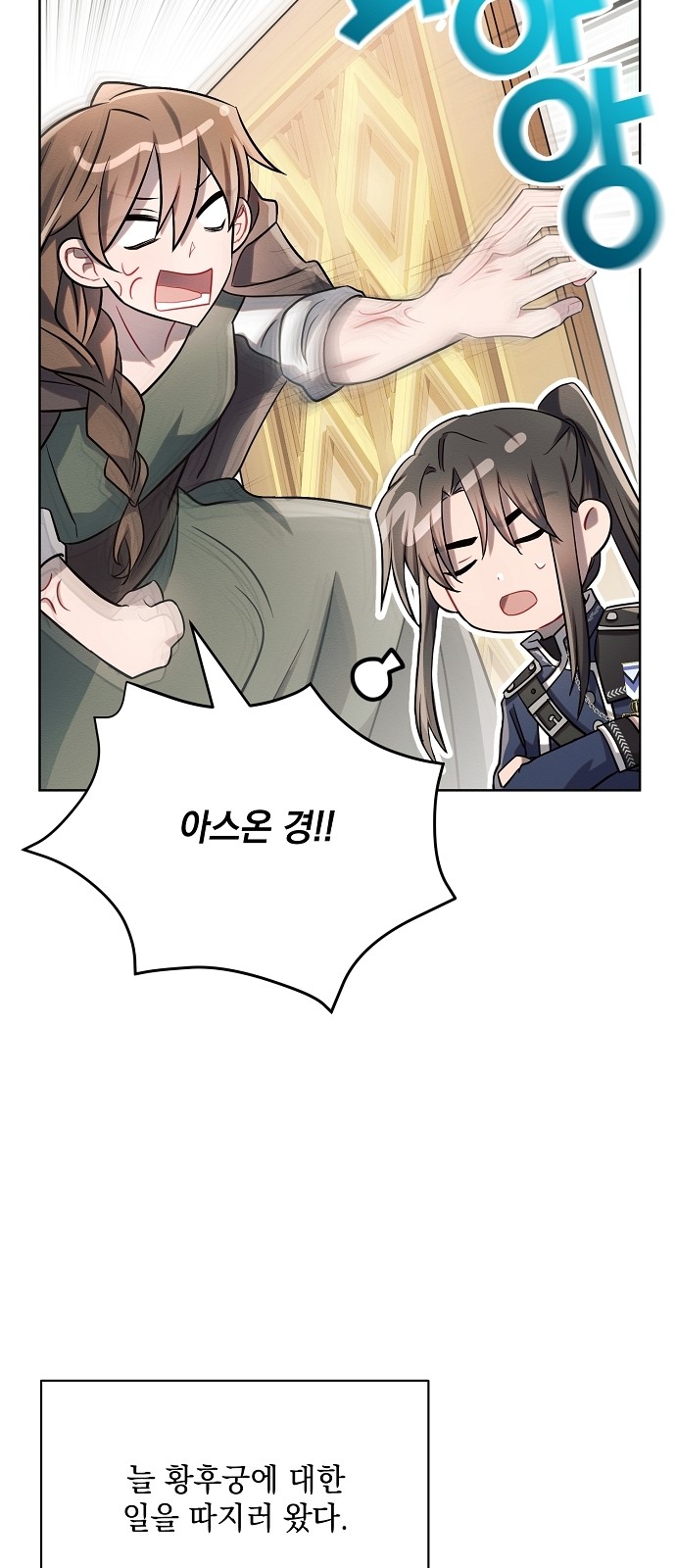 83 페이지