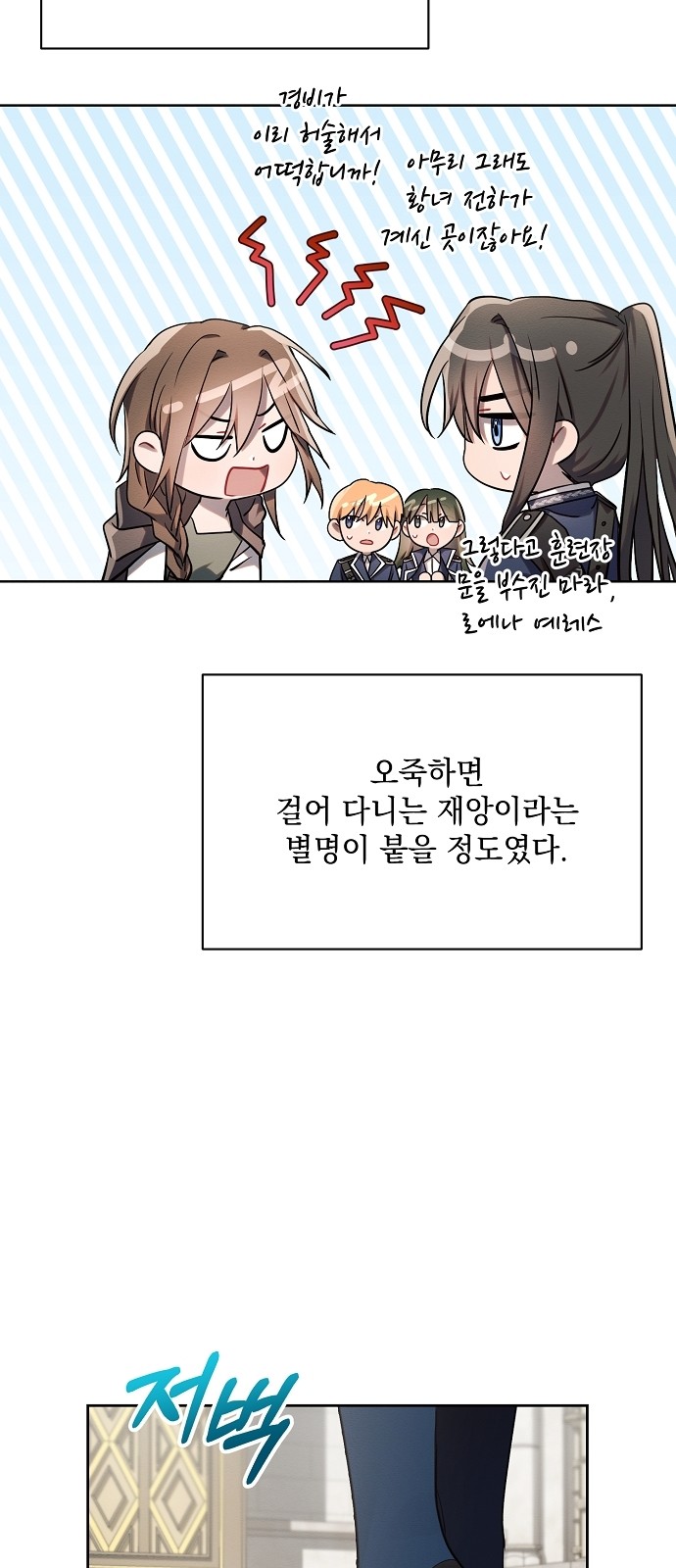 84 페이지