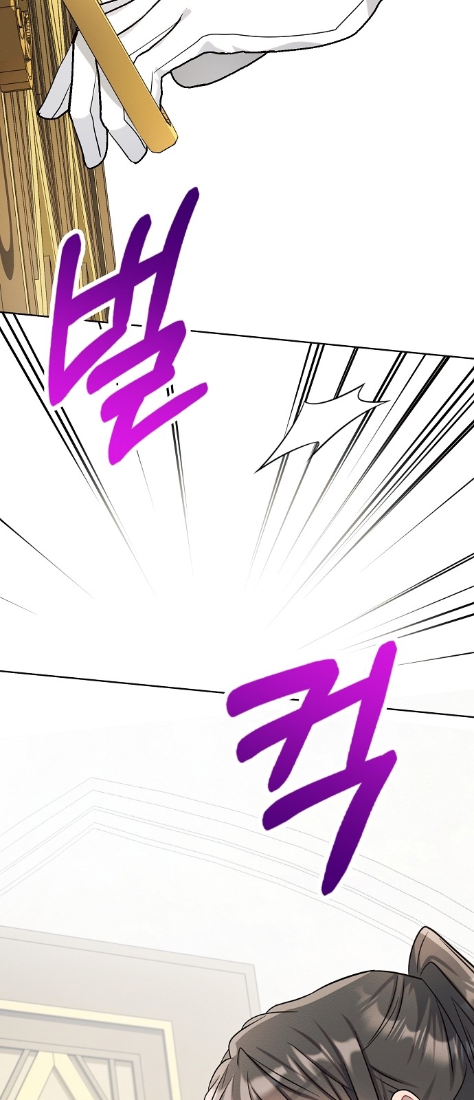 86 페이지