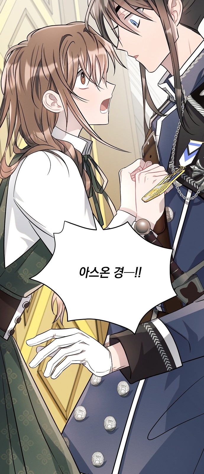 87 페이지