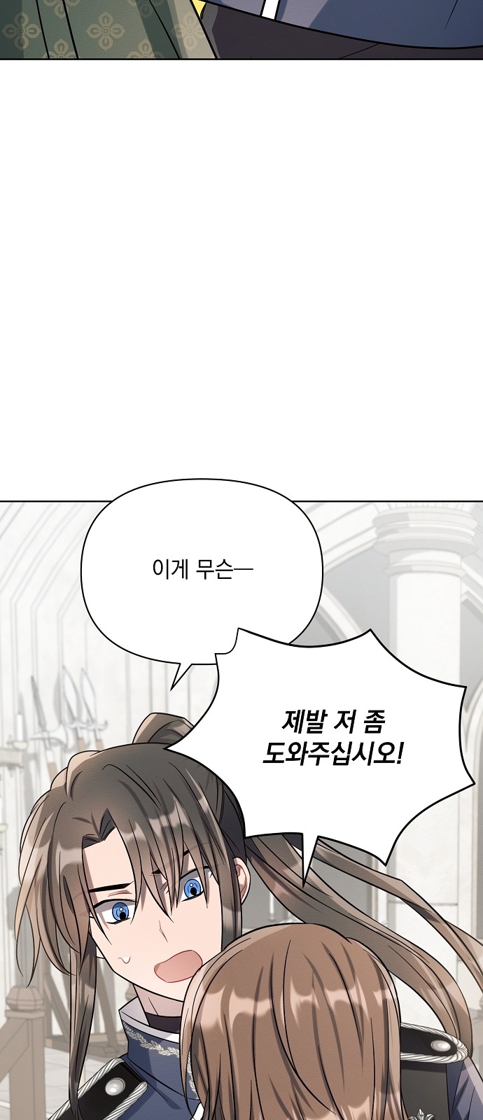 88 페이지