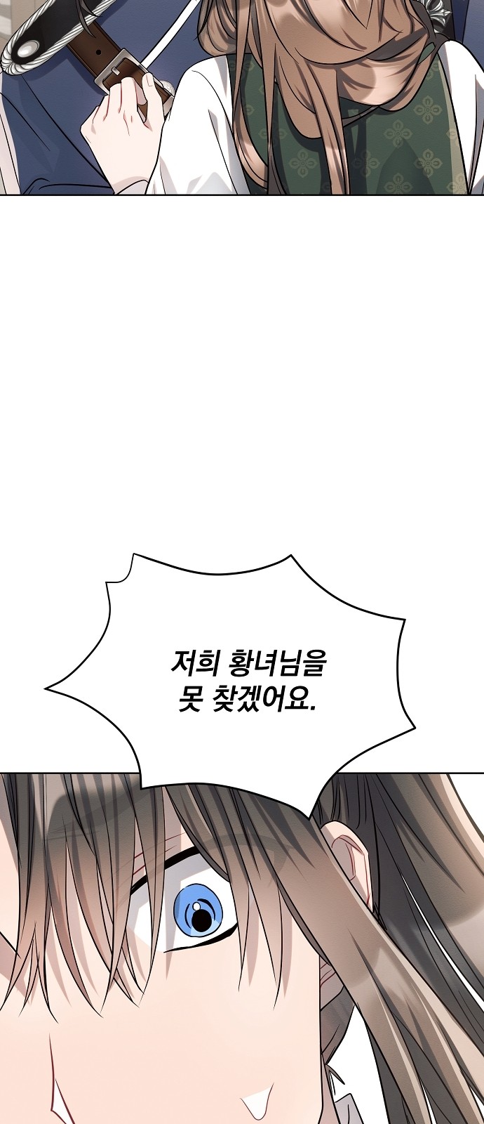 89 페이지