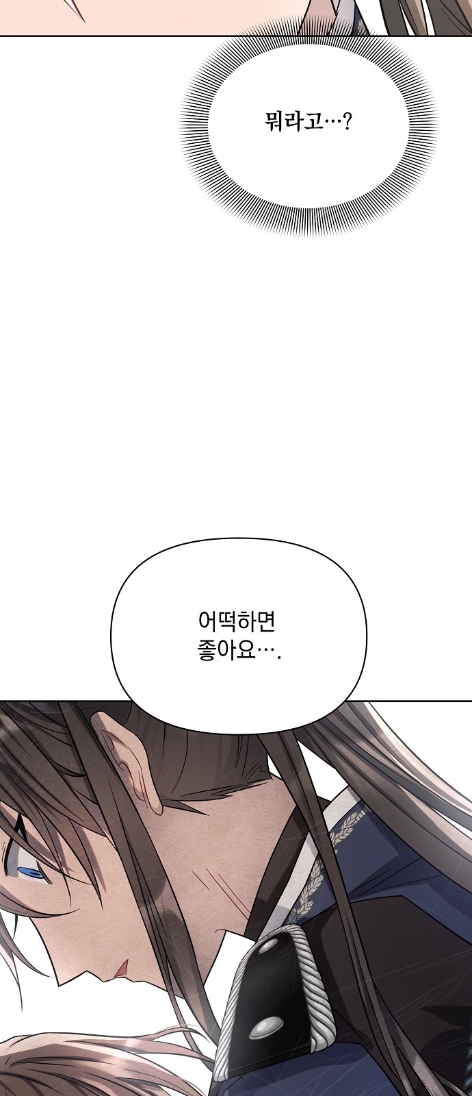 90 페이지