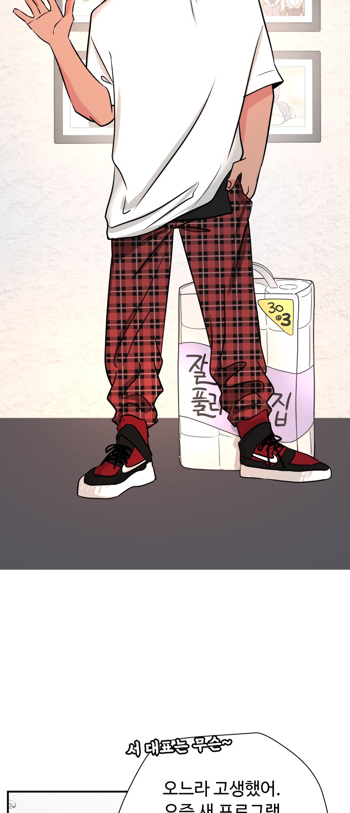 16 페이지