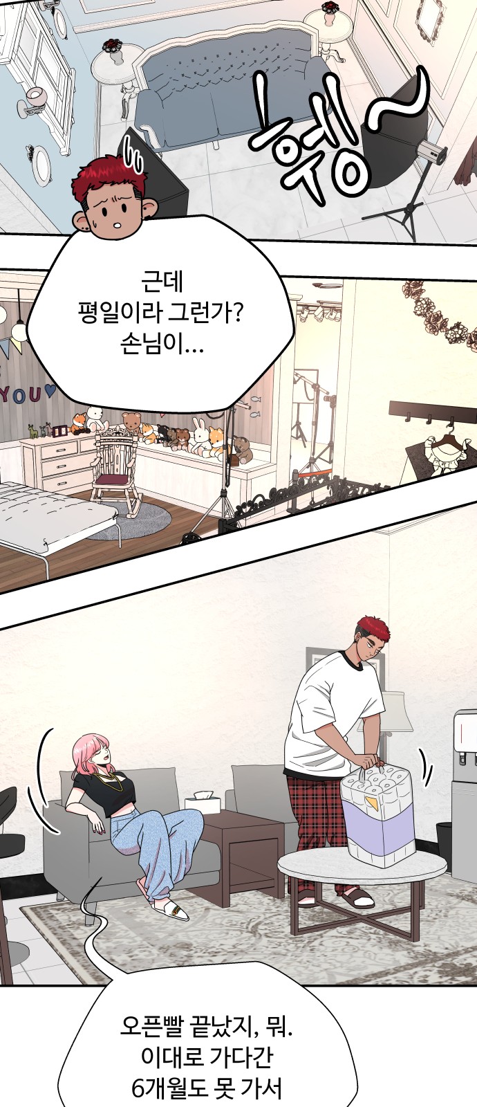 18 페이지
