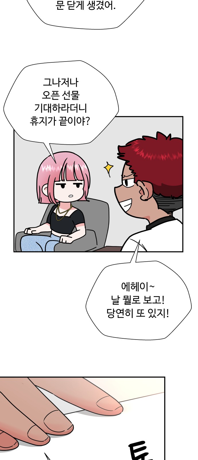 19 페이지