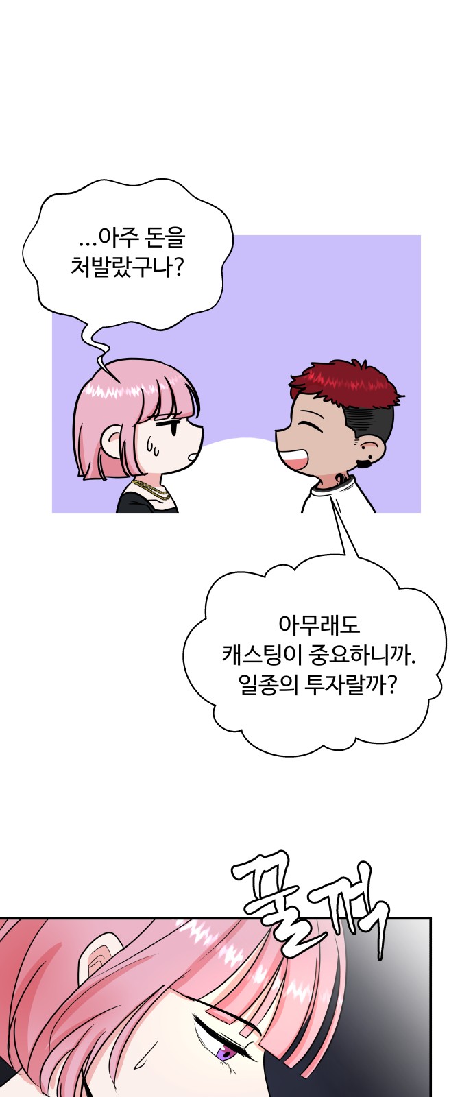 27 페이지