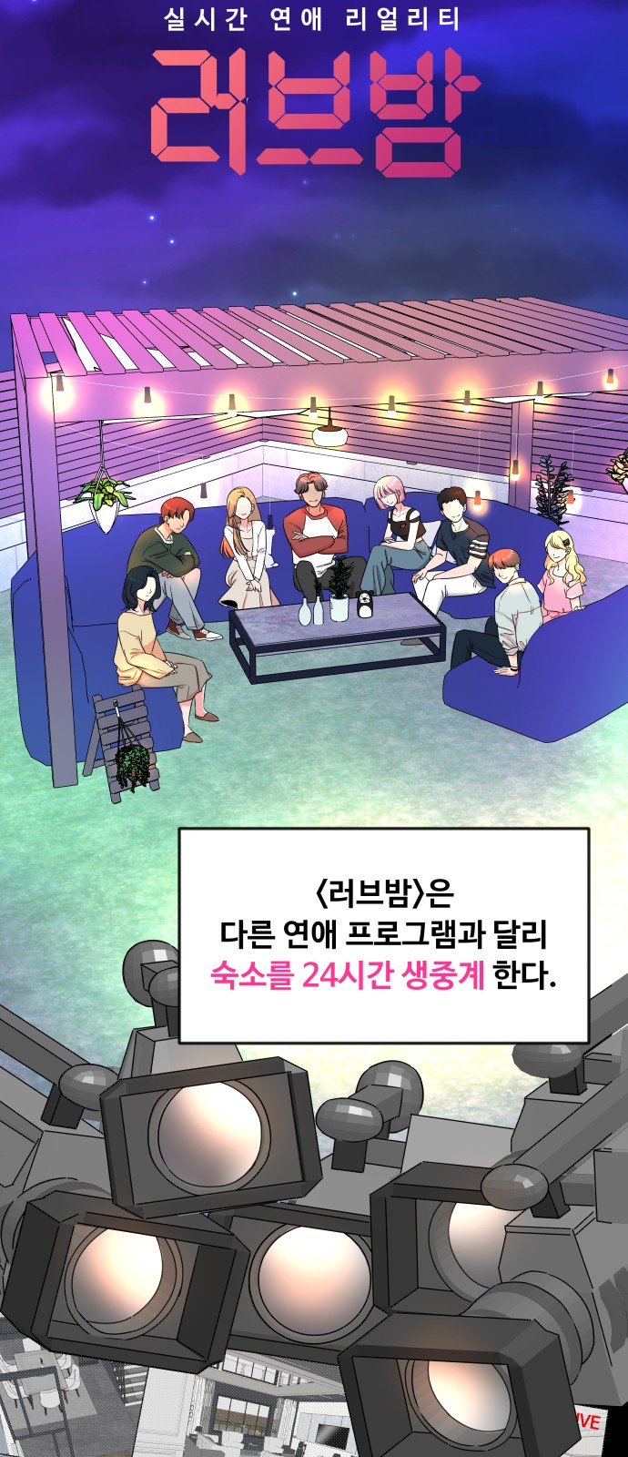 29 페이지