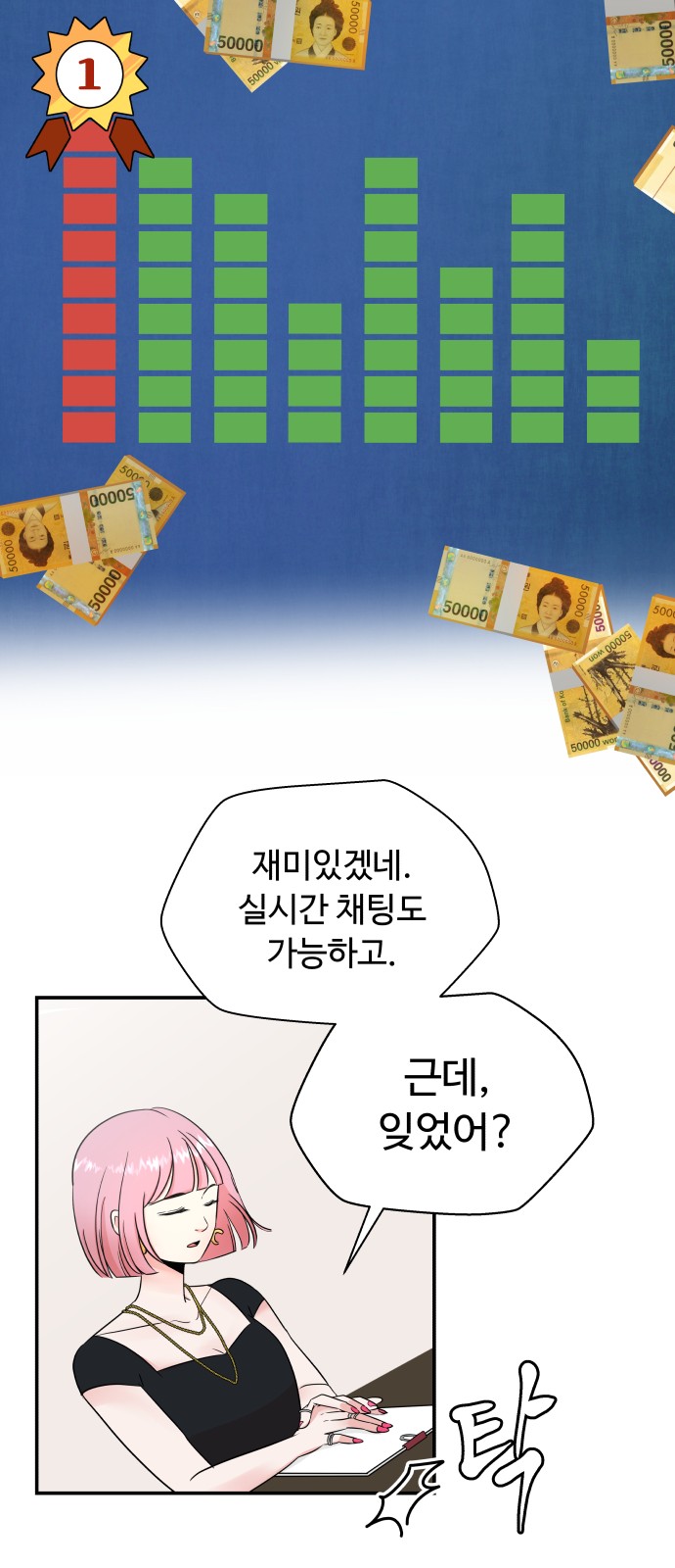 31 페이지