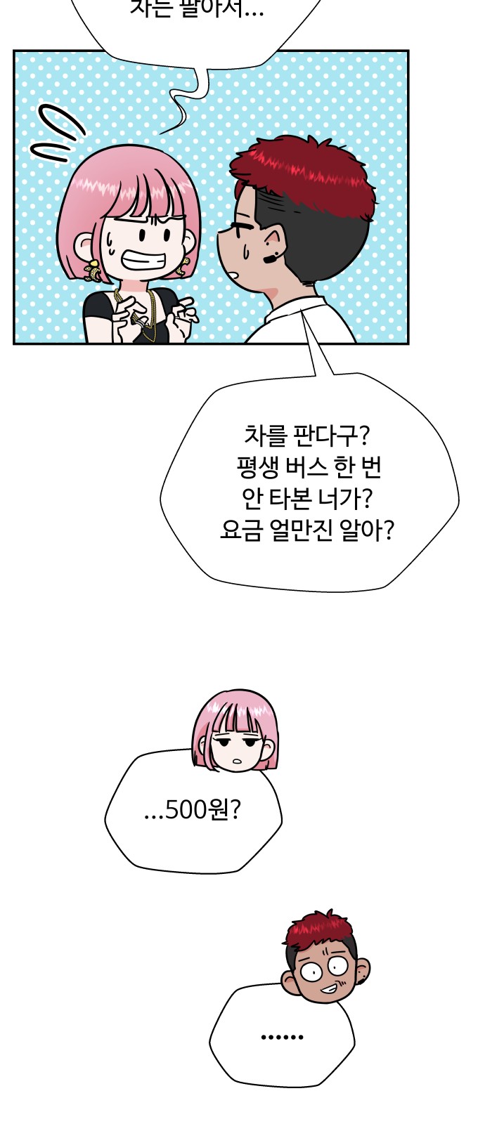 34 페이지