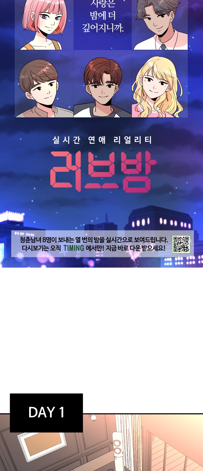 39 페이지