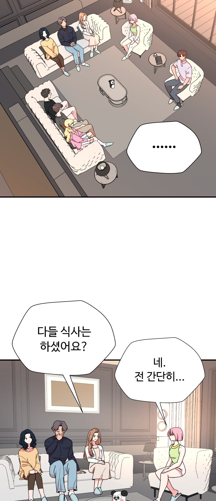 40 페이지