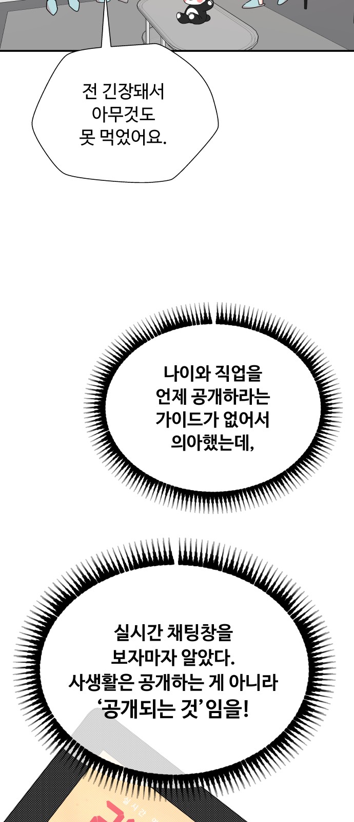 41 페이지