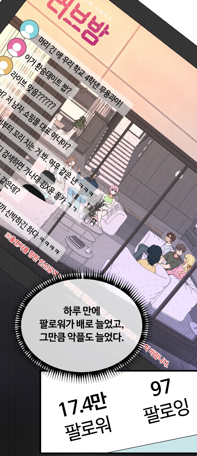42 페이지