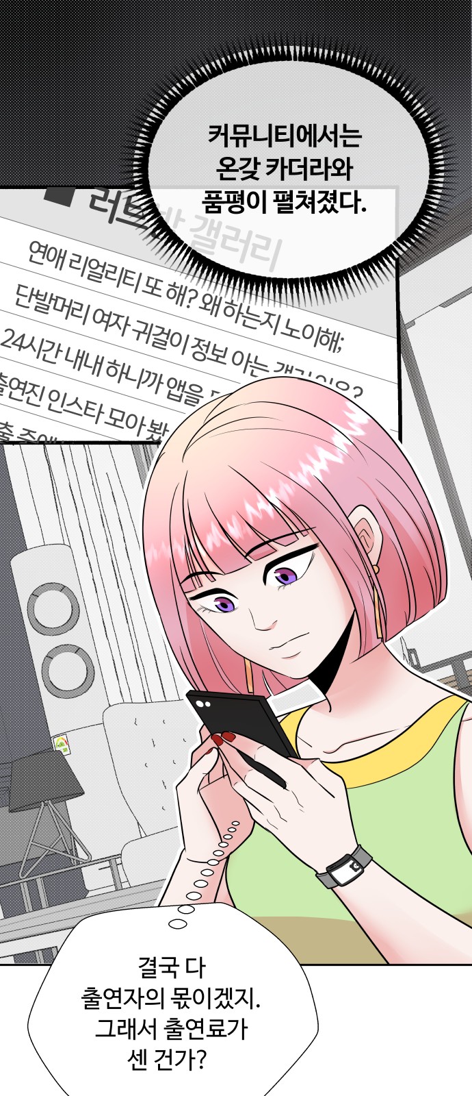 43 페이지