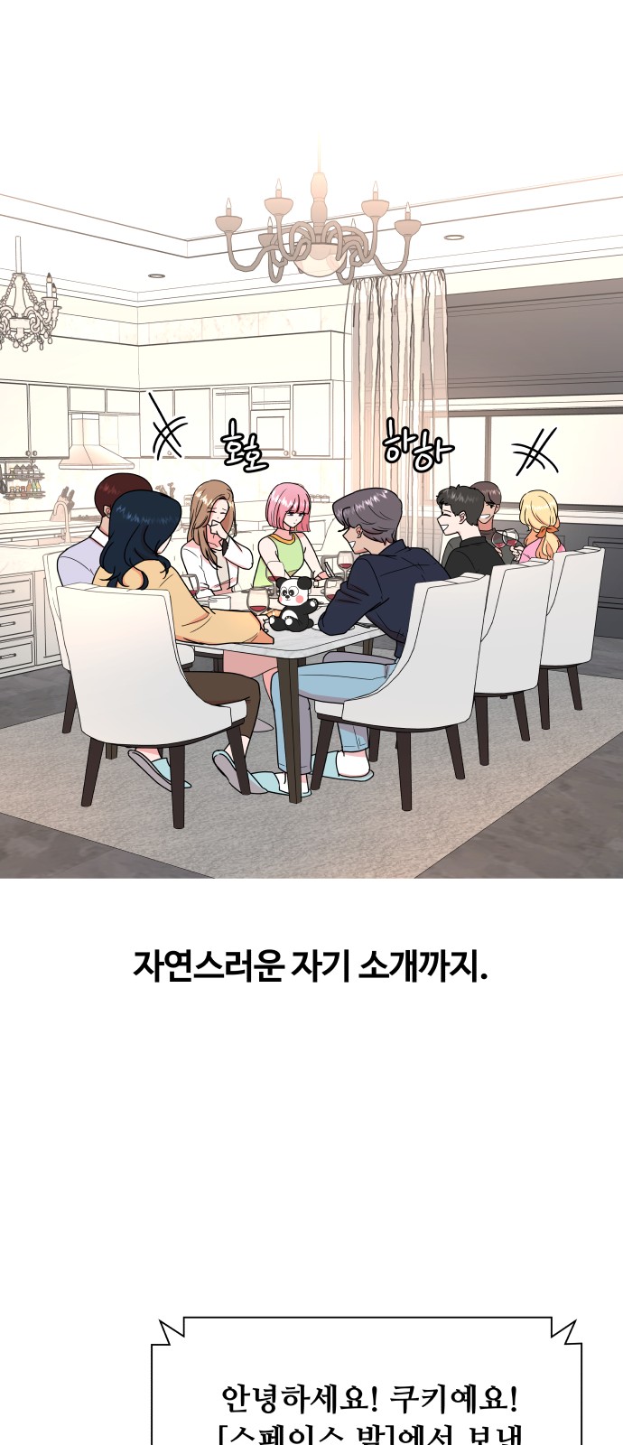 46 페이지