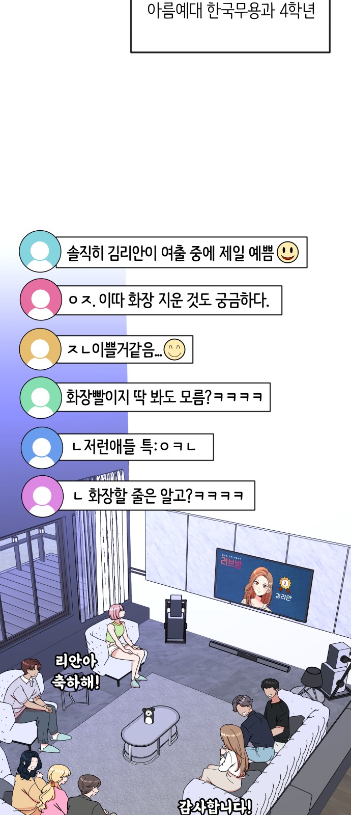 51 페이지