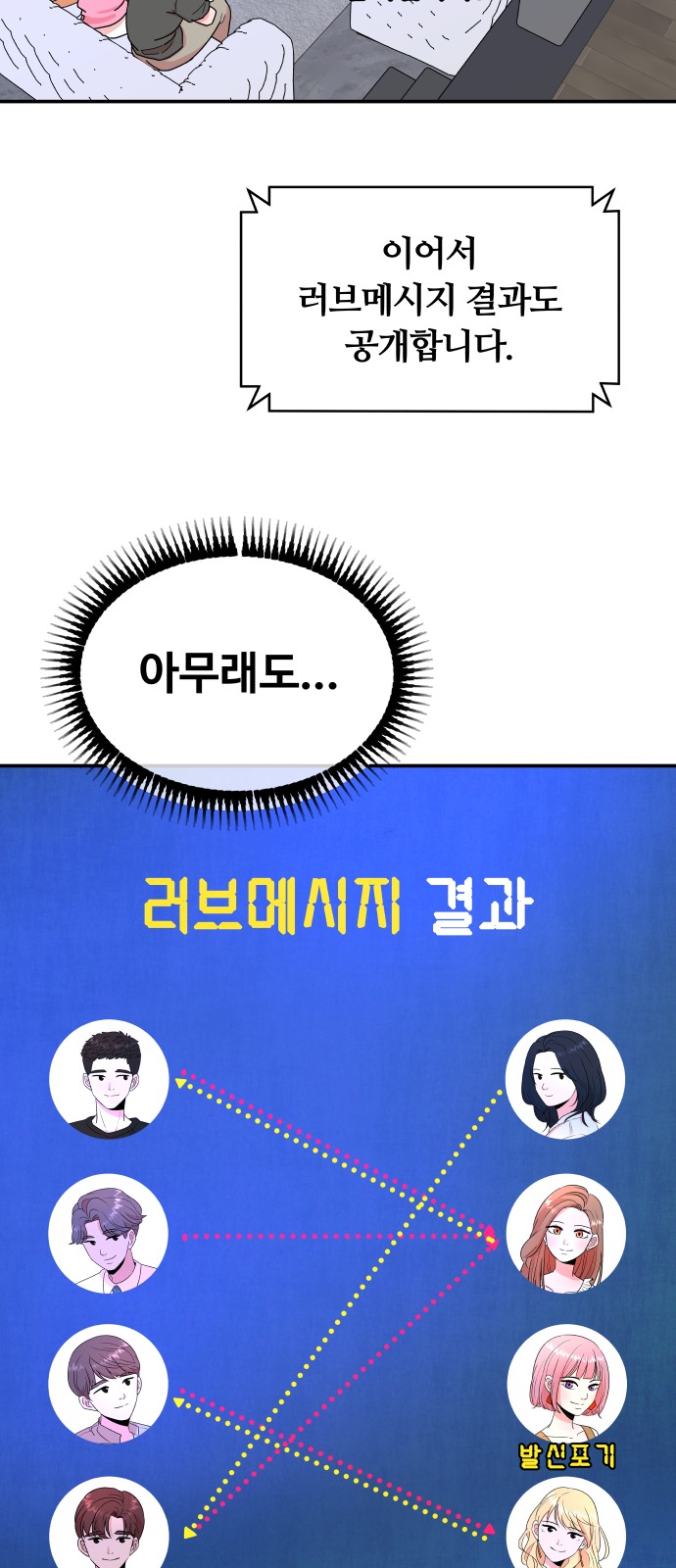 52 페이지