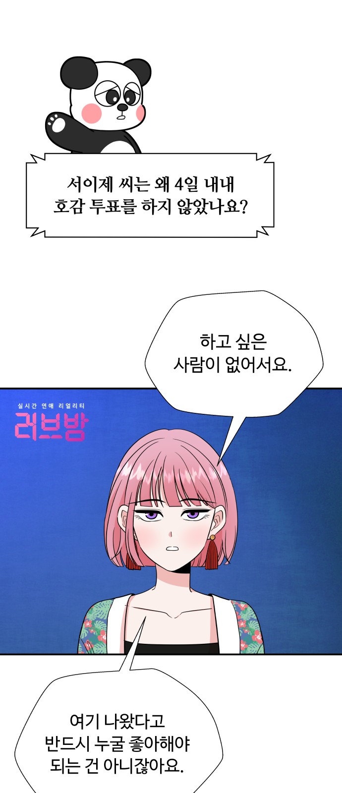 54 페이지