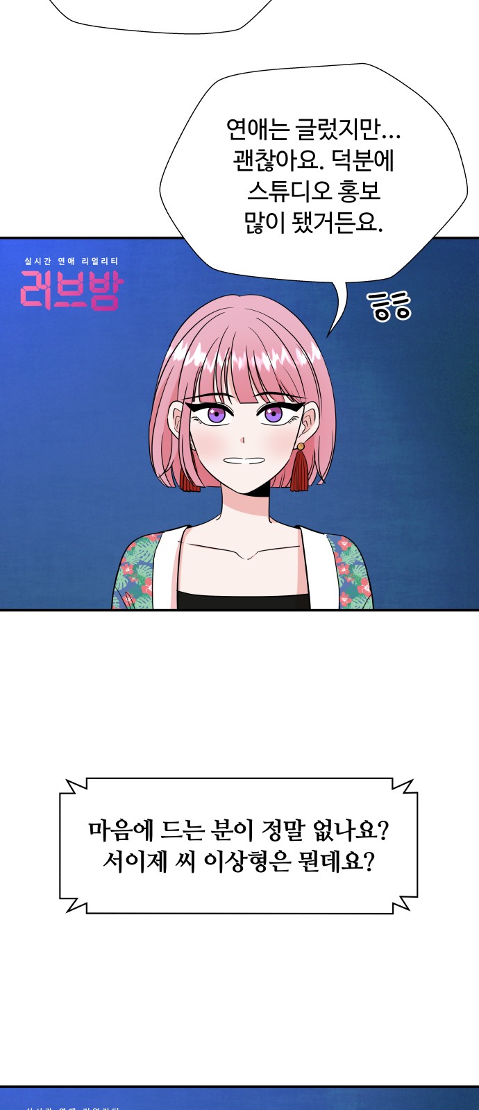 55 페이지