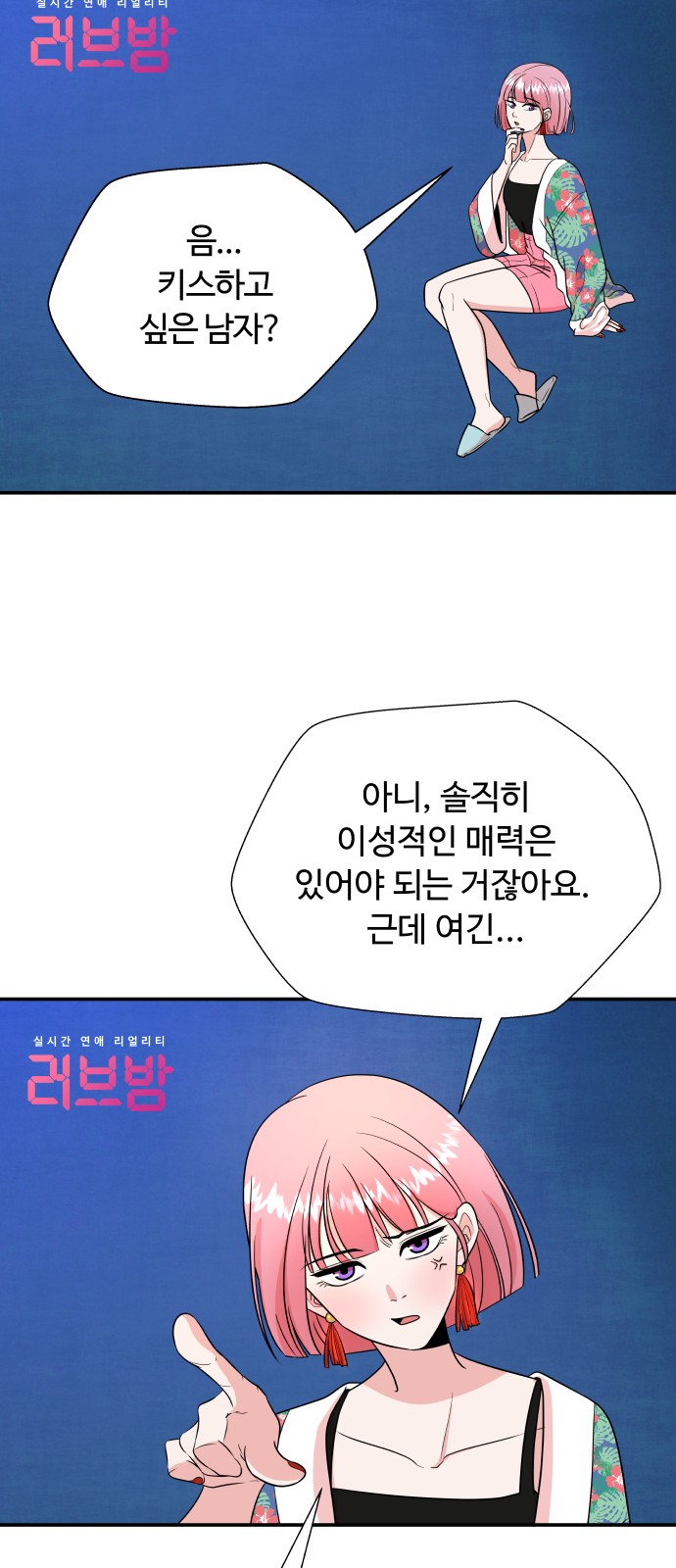 56 페이지