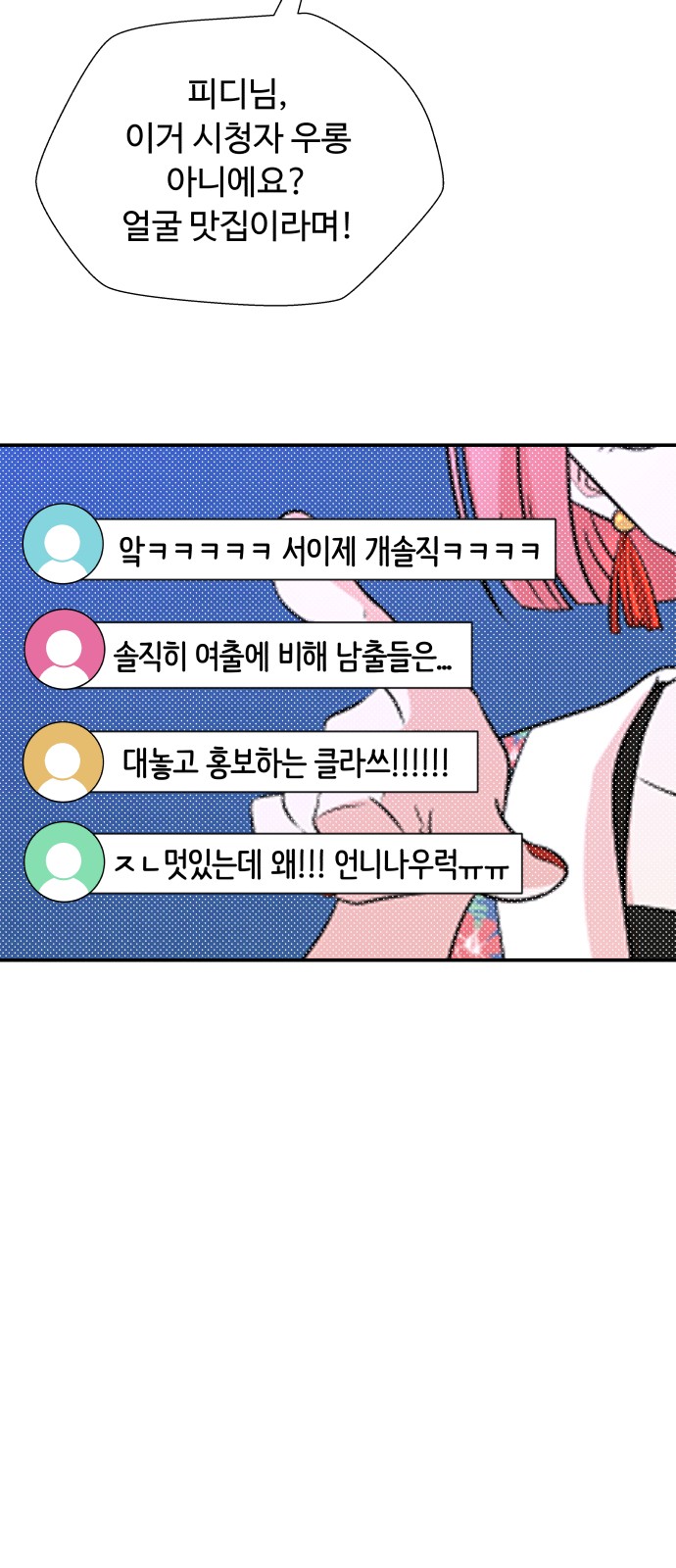 57 페이지
