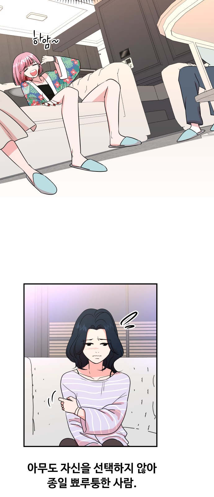 60 페이지