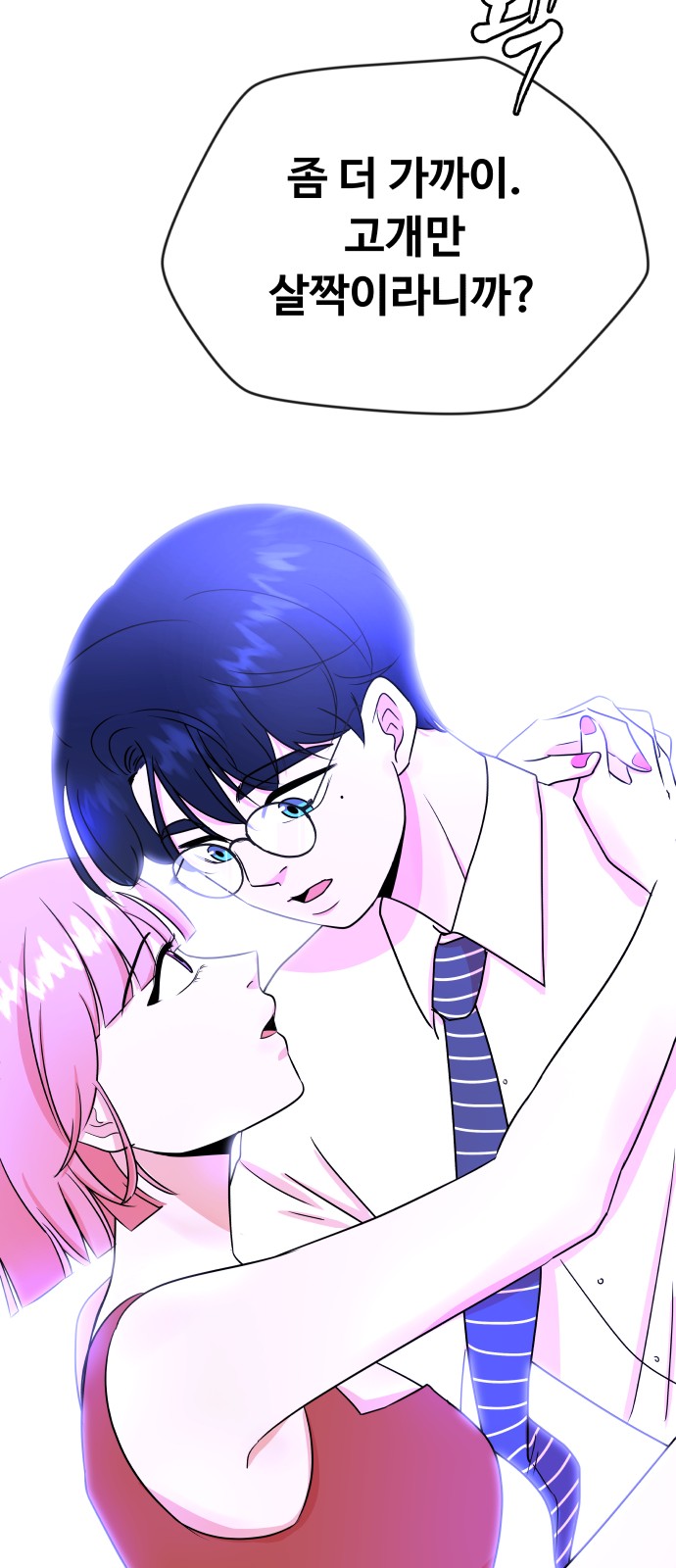 7 페이지