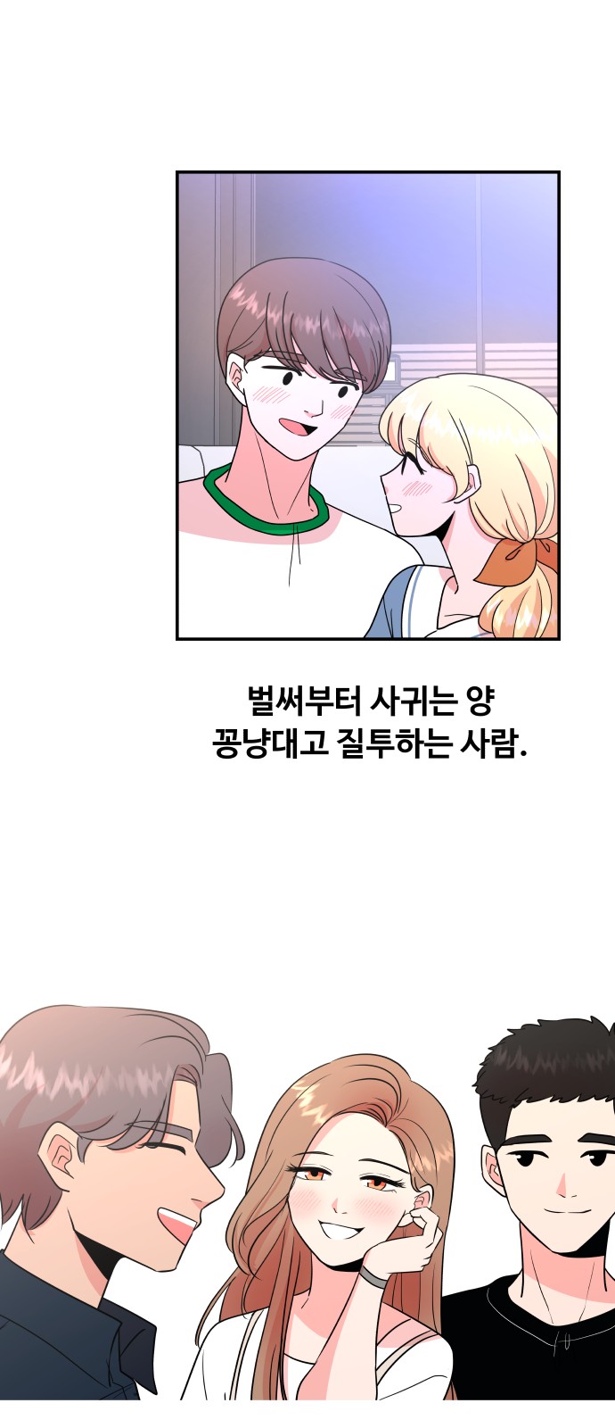 61 페이지