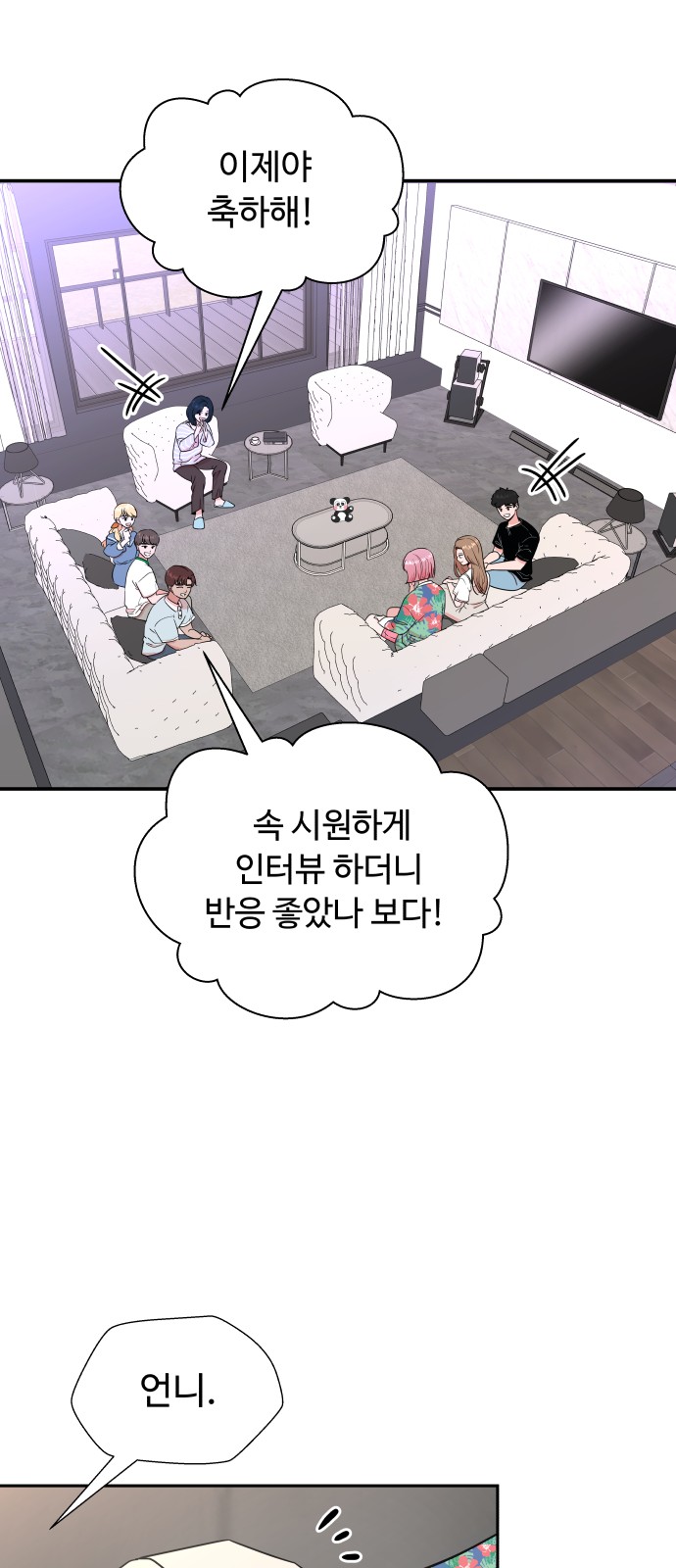65 페이지