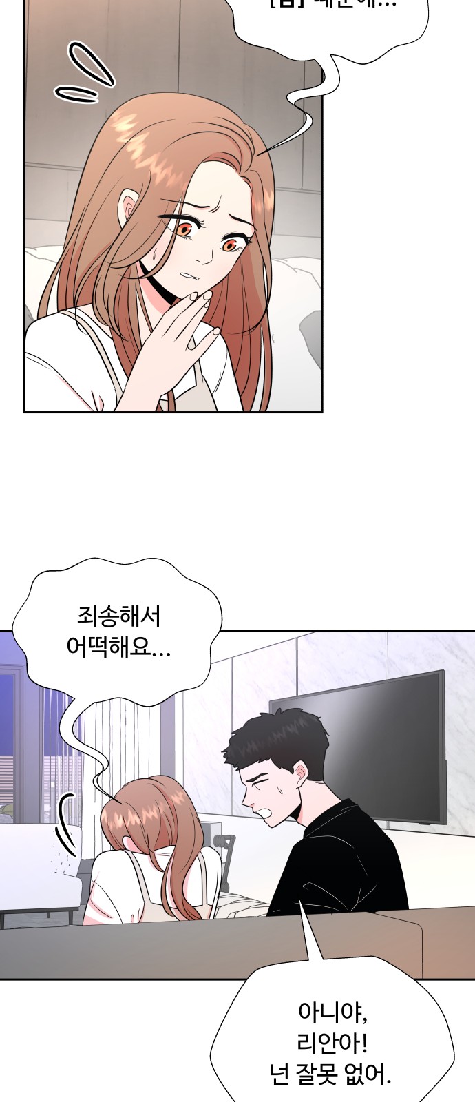 69 페이지