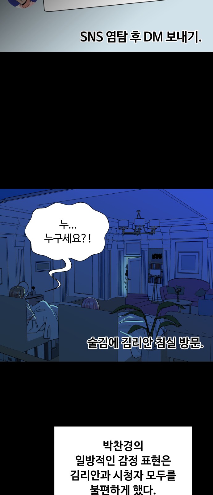 71 페이지