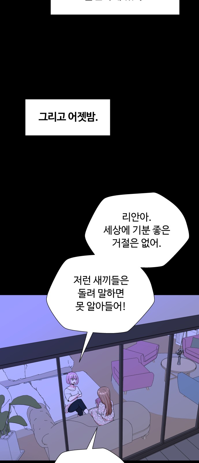 72 페이지