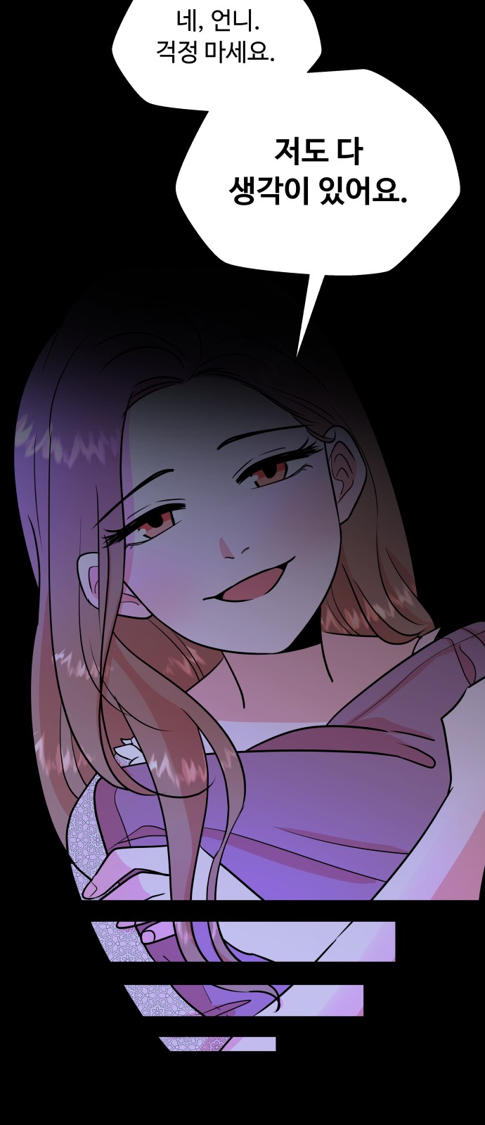 73 페이지