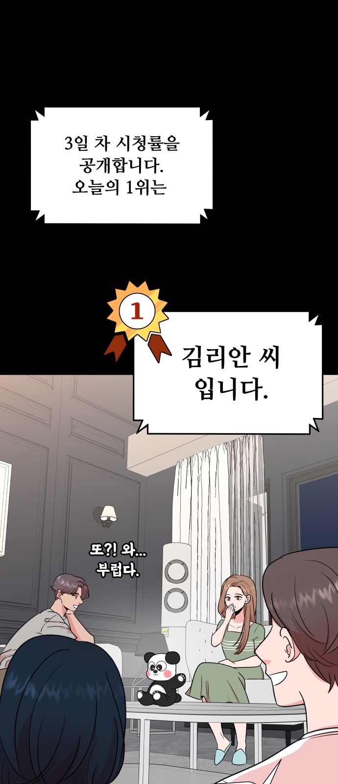 74 페이지