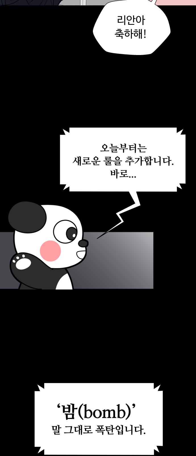 75 페이지