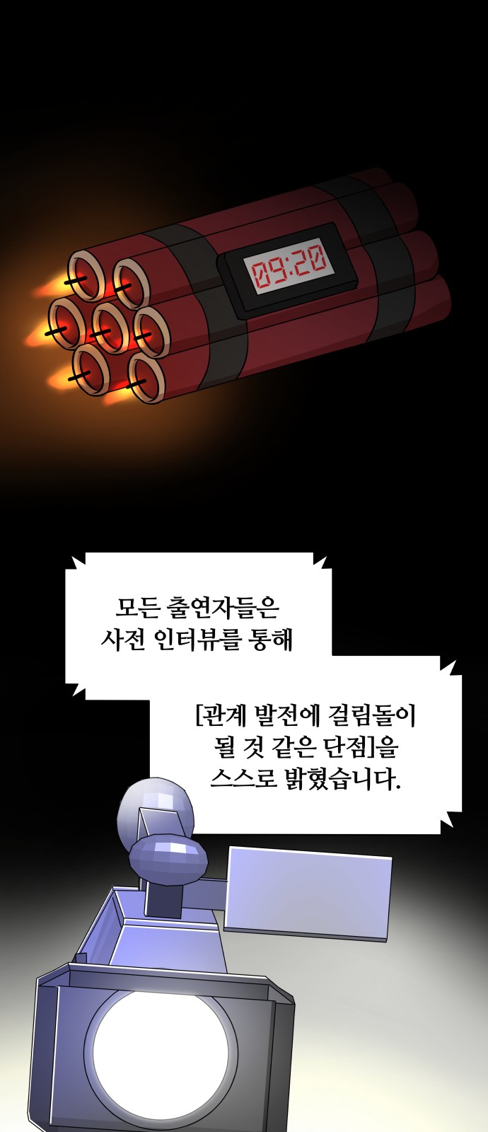 76 페이지